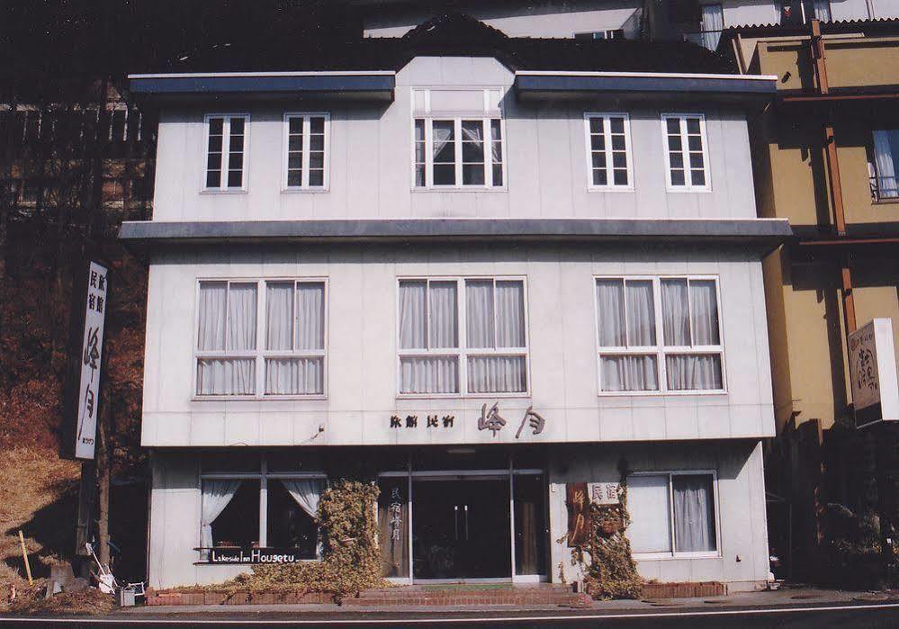 Minshuku Hogetsu 호텔 후지카와구치코 외부 사진